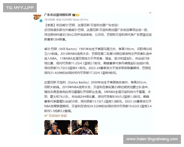 国字号球星拒绝NBA活塞队合同心甘情愿留队打CBA继续征战