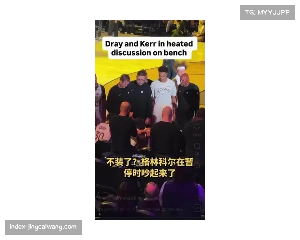 科尔解释放弃比赛理由遭球迷质疑 教练权威与球迷期待间存在鸿沟